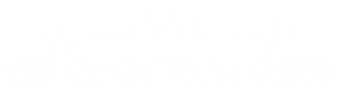 Asfari Foundation - Hub